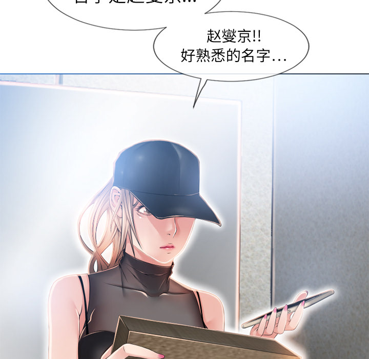 [Manhwa] Wet Paradise Love, mature woman, big breasts#[103P]-7