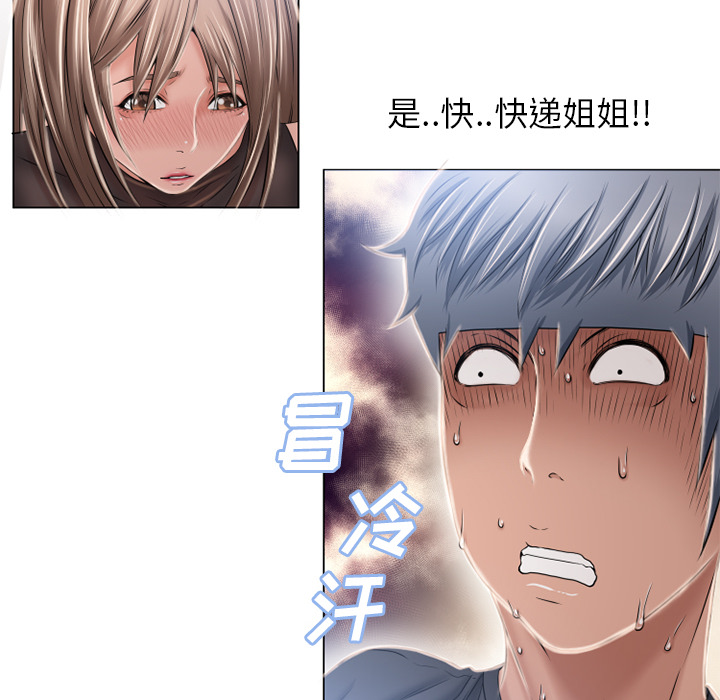[Manhwa] Wet Paradise Love, mature woman, big breasts#[103P]-72