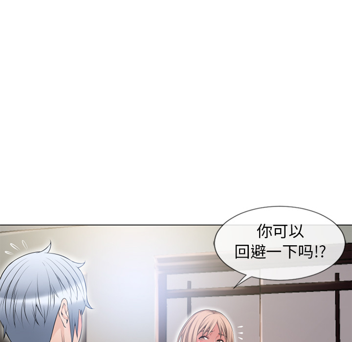[Manhwa] Wet Paradise Love, mature woman, big breasts#[103P]-79