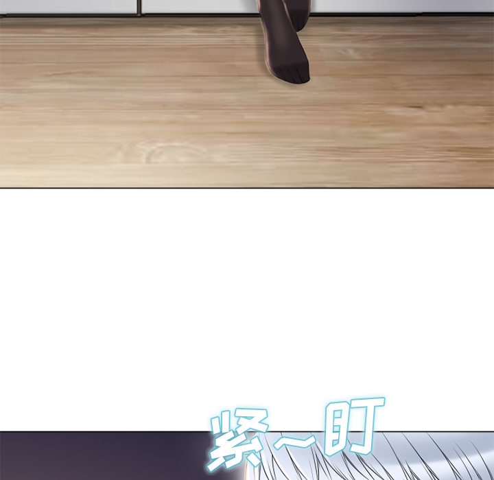 [Manhwa] Wet Paradise Love, mature woman, big breasts#[103P]-85