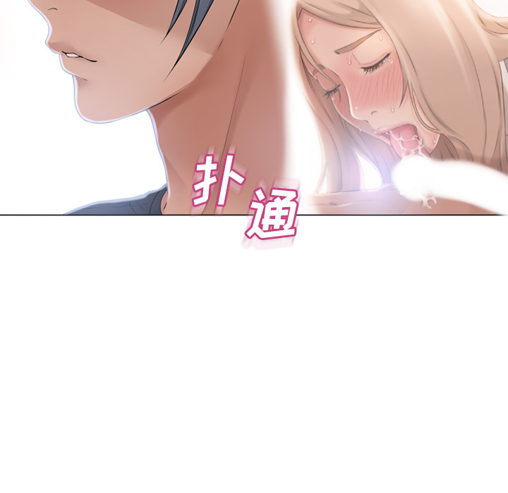 [Manhwa] Wet Paradise Love, mature woman, big breasts#[103P]-88