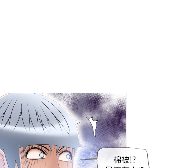 [Manhwa] Wet Paradise Love, mature woman, big breasts#[103P]-94