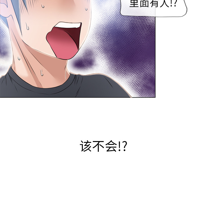 [Manhwa] Wet Paradise Love, mature woman, big breasts#[103P]-95