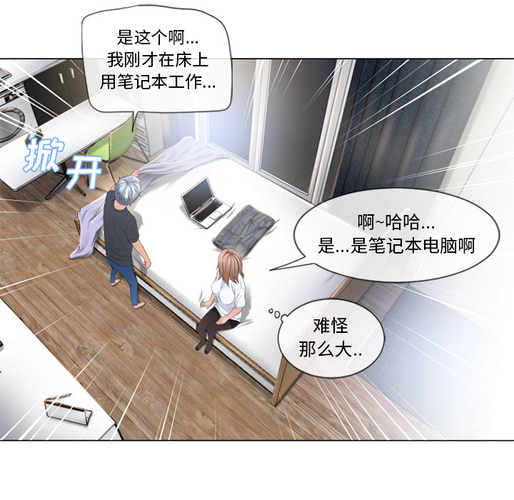 [Manhwa] Wet Paradise Love, mature woman, big breasts#[103P]-96