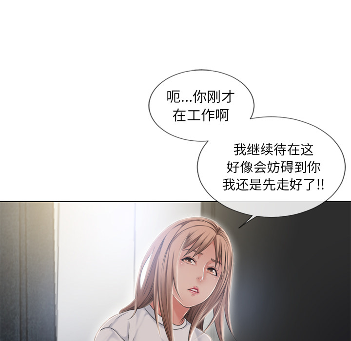 [Manhwa] Wet Paradise Love, mature woman, big breasts#[103P]-97