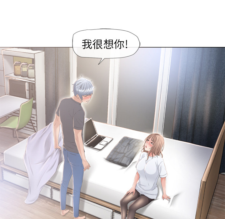[Manhwa] Wet Paradise Love, mature woman, big breasts#[103P]-99
