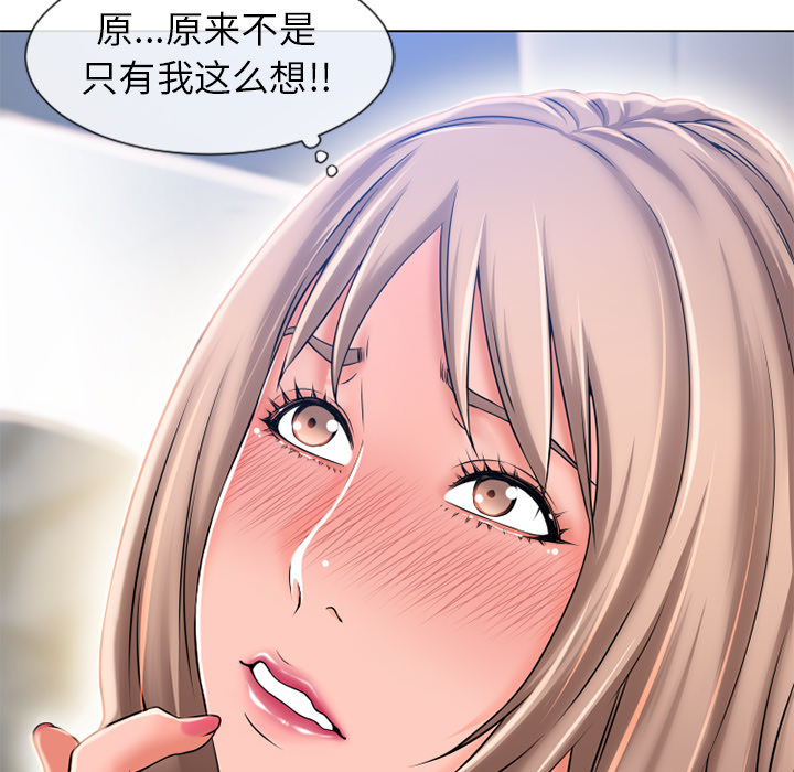 [韩国漫画] 湿乐园 爱情,熟女人妻,巨乳大奶#[96P]-19
