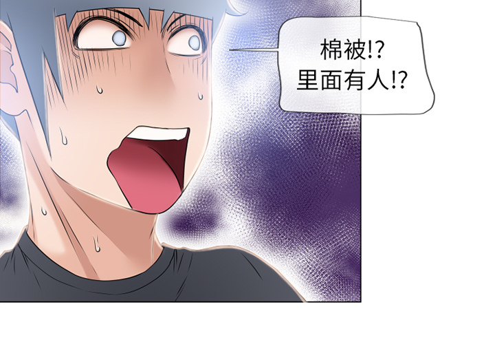 [韩国漫画] 湿乐园 爱情,熟女人妻,巨乳大奶#[96P]-2