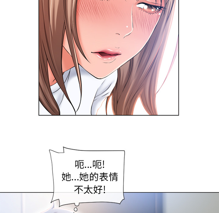 [韩国漫画] 湿乐园 爱情,熟女人妻,巨乳大奶#[96P]-23