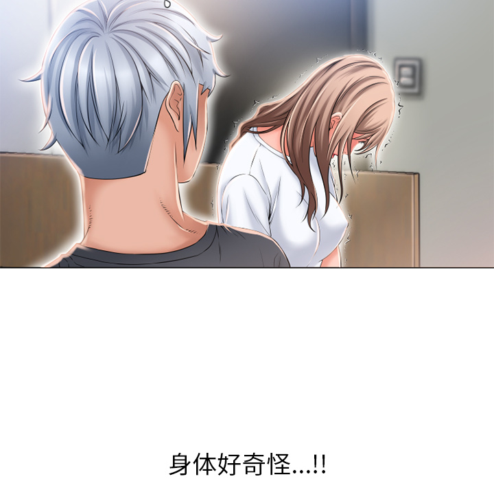 [韩国漫画] 湿乐园 爱情,熟女人妻,巨乳大奶#[96P]-24