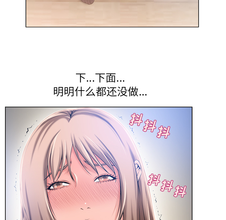 [韩国漫画] 湿乐园 爱情,熟女人妻,巨乳大奶#[96P]-26