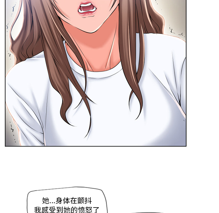 [韩国漫画] 湿乐园 爱情,熟女人妻,巨乳大奶#[96P]-27