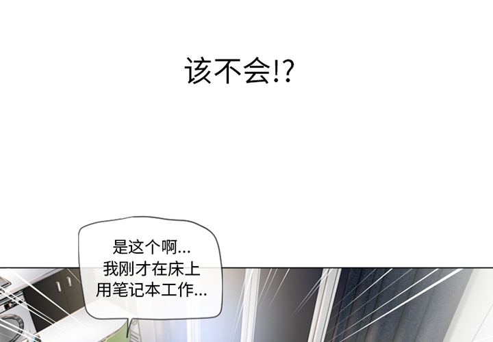 [韩国漫画] 湿乐园 爱情,熟女人妻,巨乳大奶#[96P]-3
