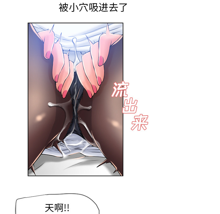 [韩国漫画] 湿乐园 爱情,熟女人妻,巨乳大奶#[96P]-33