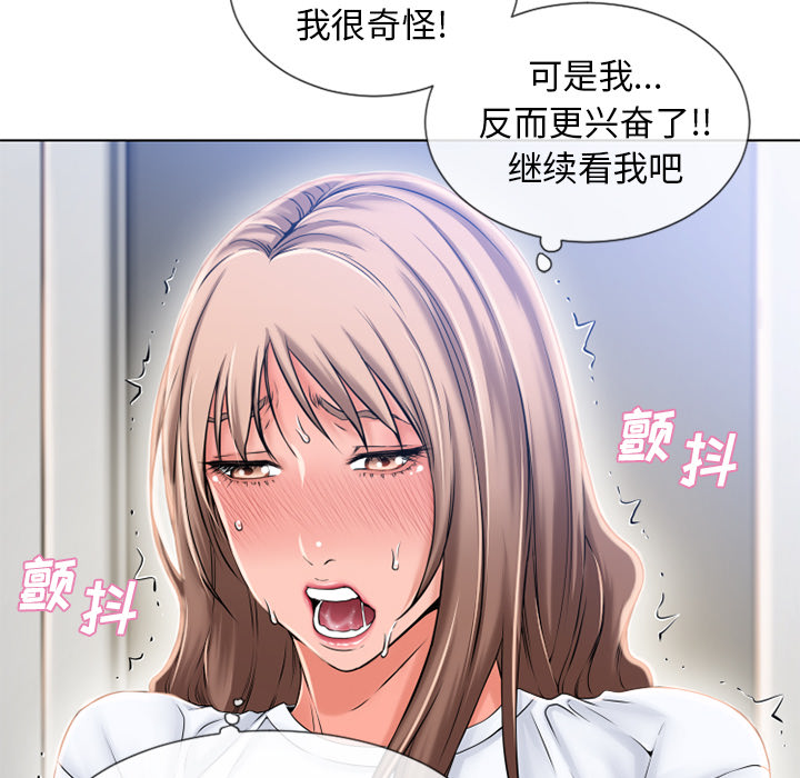 [韩国漫画] 湿乐园 爱情,熟女人妻,巨乳大奶#[96P]-36