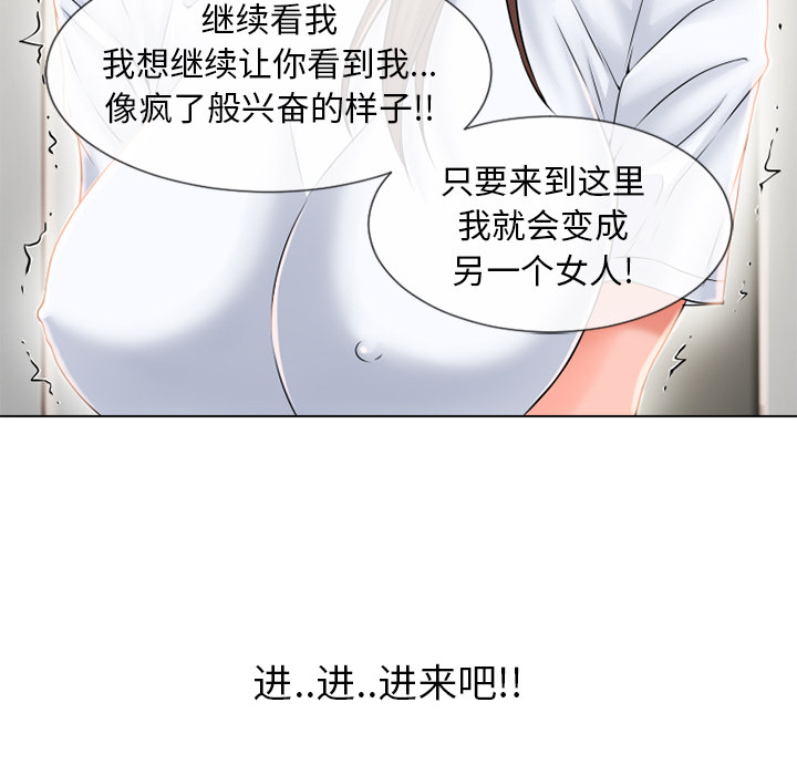 [韩国漫画] 湿乐园 爱情,熟女人妻,巨乳大奶#[96P]-37