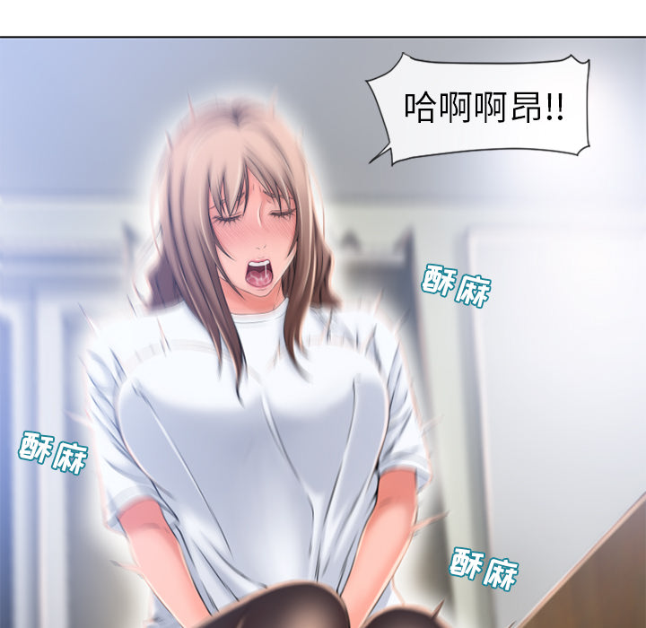 [韩国漫画] 湿乐园 爱情,熟女人妻,巨乳大奶#[96P]-39