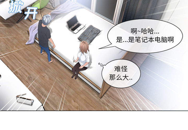 [韩国漫画] 湿乐园 爱情,熟女人妻,巨乳大奶#[96P]-4