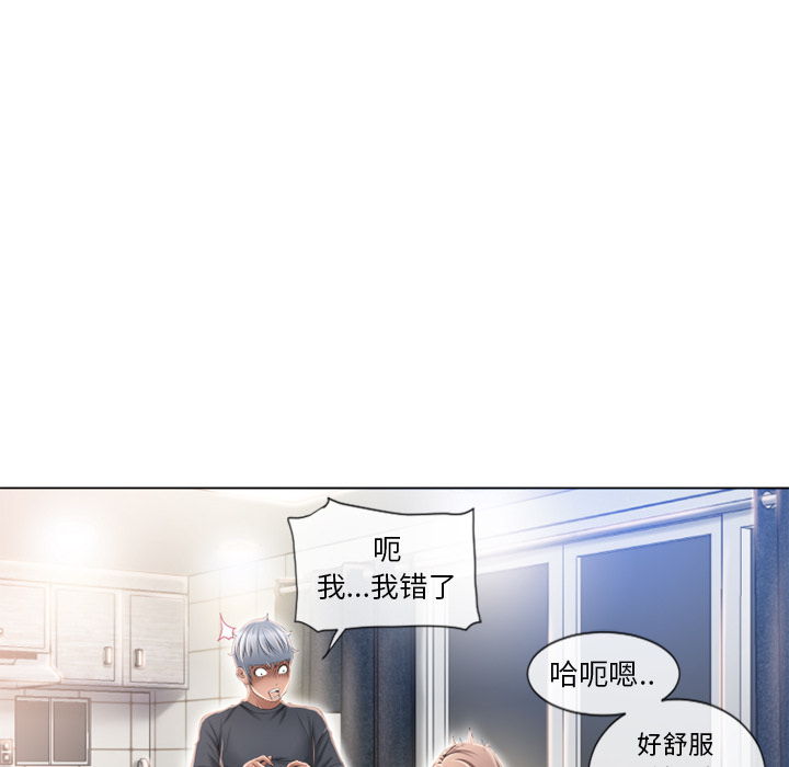 [韩国漫画] 湿乐园 爱情,熟女人妻,巨乳大奶#[96P]-41