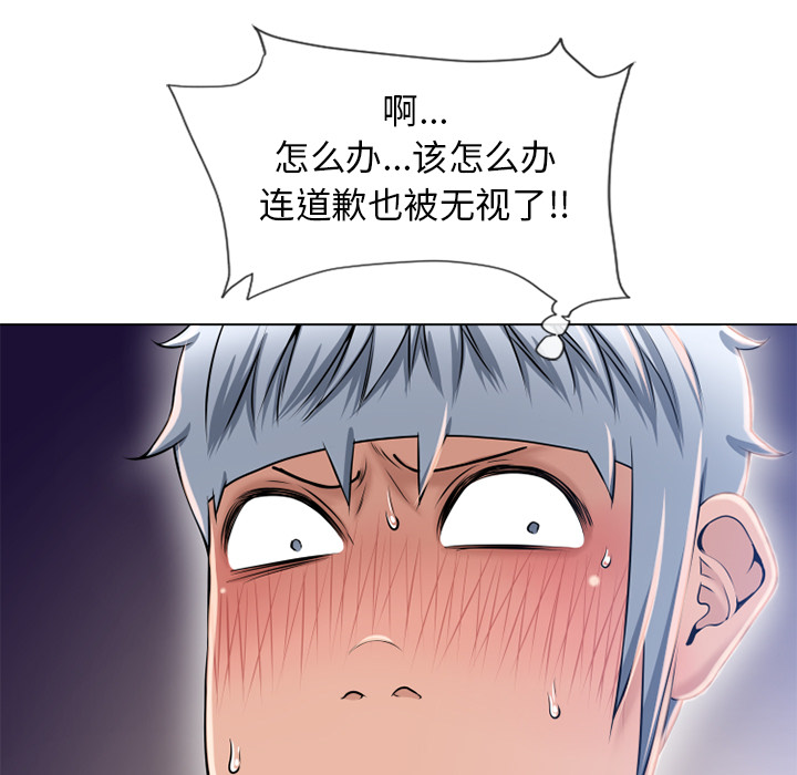 [韩国漫画] 湿乐园 爱情,熟女人妻,巨乳大奶#[96P]-44