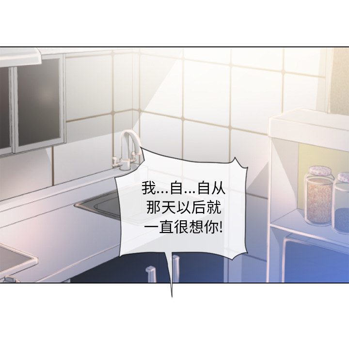 [韩国漫画] 湿乐园 爱情,熟女人妻,巨乳大奶#[96P]-46