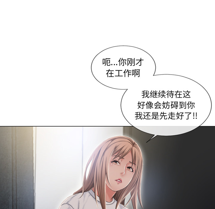 [韩国漫画] 湿乐园 爱情,熟女人妻,巨乳大奶#[96P]-5