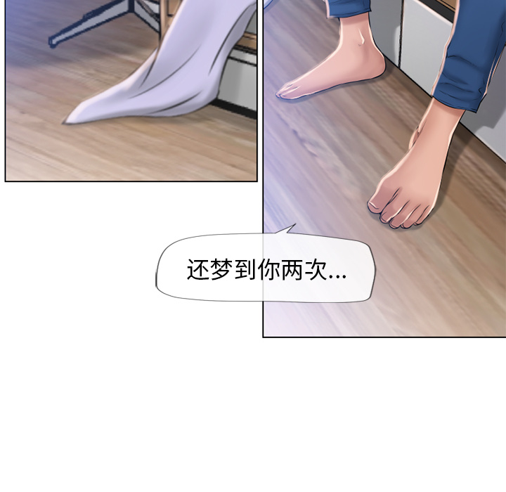 [韩国漫画] 湿乐园 爱情,熟女人妻,巨乳大奶#[96P]-50
