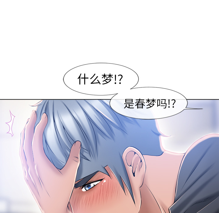 [韩国漫画] 湿乐园 爱情,熟女人妻,巨乳大奶#[96P]-51