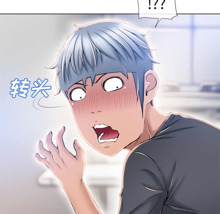 [韩国漫画] 湿乐园 爱情,熟女人妻,巨乳大奶#[96P]-57