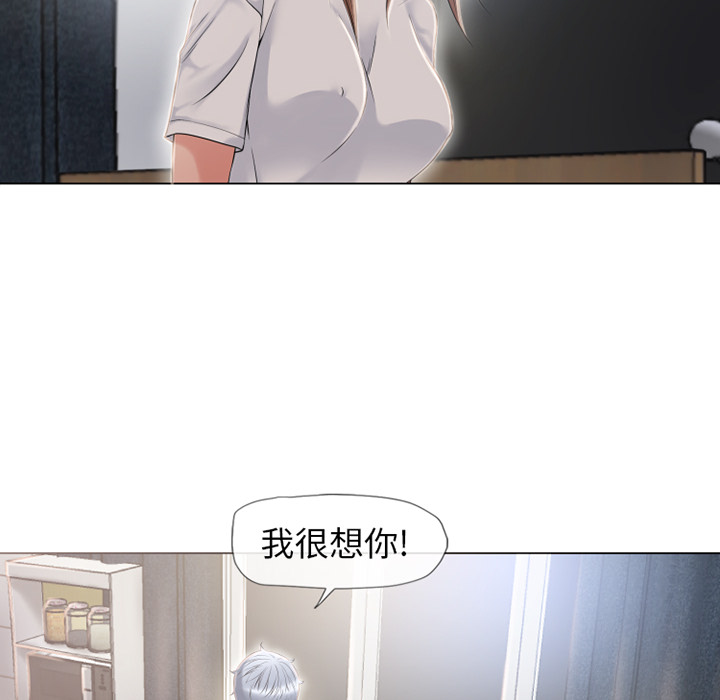 [韩国漫画] 湿乐园 爱情,熟女人妻,巨乳大奶#[96P]-6