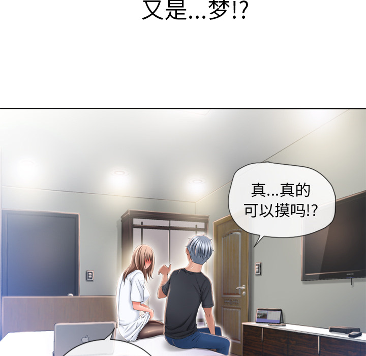 [韩国漫画] 湿乐园 爱情,熟女人妻,巨乳大奶#[96P]-63