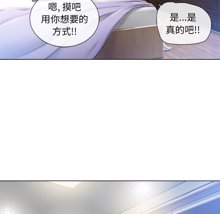 [韩国漫画] 湿乐园 爱情,熟女人妻,巨乳大奶#[96P]-64