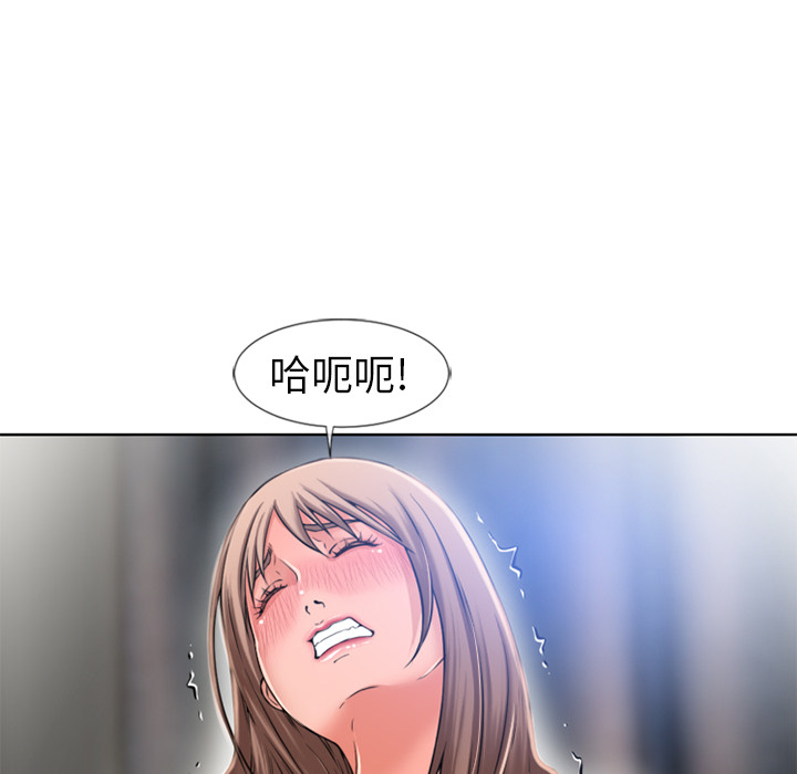 [韩国漫画] 湿乐园 爱情,熟女人妻,巨乳大奶#[96P]-68