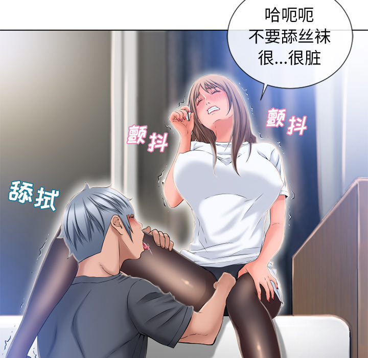 [韩国漫画] 湿乐园 爱情,熟女人妻,巨乳大奶#[96P]-71