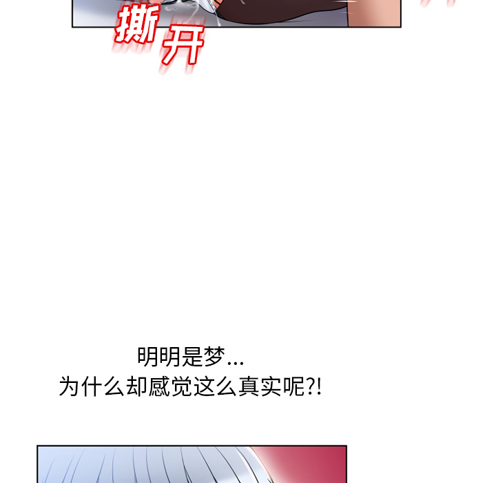[韩国漫画] 湿乐园 爱情,熟女人妻,巨乳大奶#[96P]-80