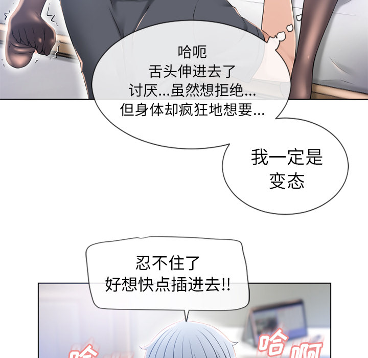 [韩国漫画] 湿乐园 爱情,熟女人妻,巨乳大奶#[96P]-85
