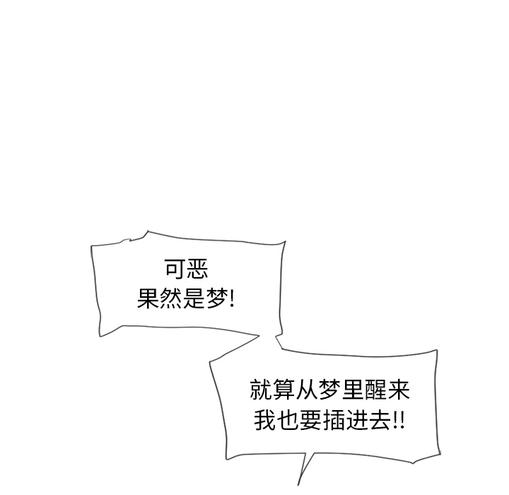 [韩国漫画] 湿乐园 爱情,熟女人妻,巨乳大奶#[96P]-90