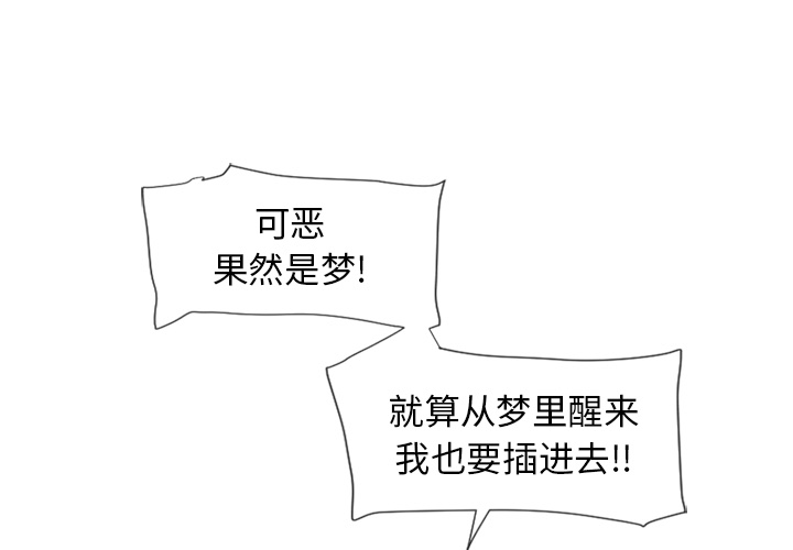 [韩国漫画] 湿乐园 爱情,熟女人妻,巨乳大奶#[103P]-1