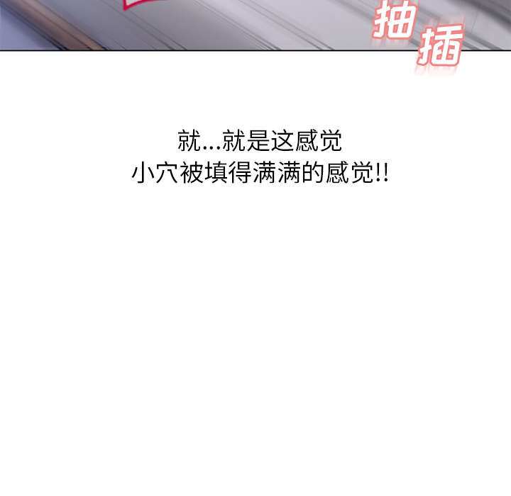 [韩国漫画] 湿乐园 爱情,熟女人妻,巨乳大奶#[103P]-102