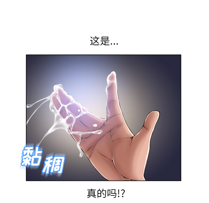 [韩国漫画] 湿乐园 爱情,熟女人妻,巨乳大奶#[103P]-20