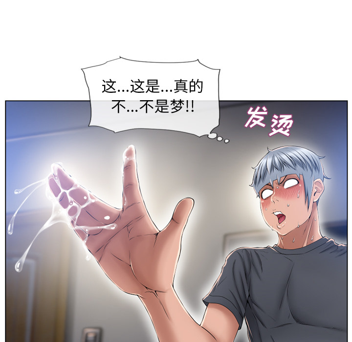 [韩国漫画] 湿乐园 爱情,熟女人妻,巨乳大奶#[103P]-21
