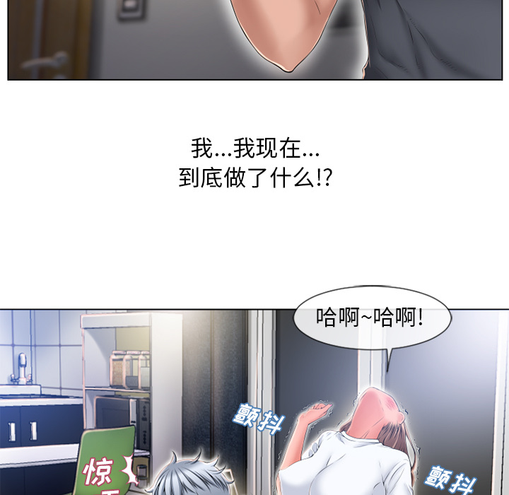 [韩国漫画] 湿乐园 爱情,熟女人妻,巨乳大奶#[103P]-22