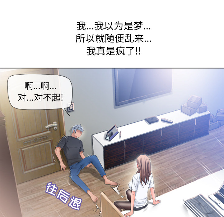 [韩国漫画] 湿乐园 爱情,熟女人妻,巨乳大奶#[103P]-24