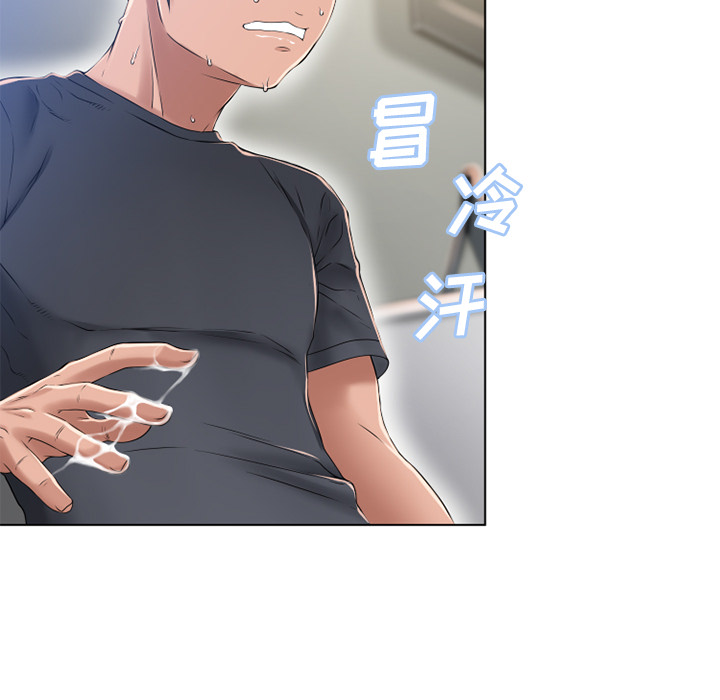 [韩国漫画] 湿乐园 爱情,熟女人妻,巨乳大奶#[103P]-26
