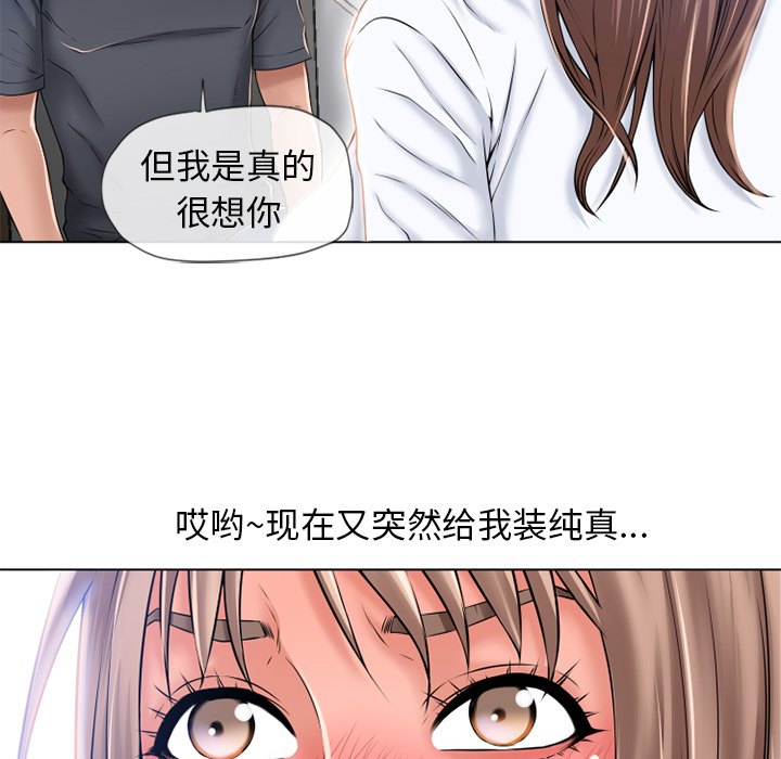 [韩国漫画] 湿乐园 爱情,熟女人妻,巨乳大奶#[103P]-28
