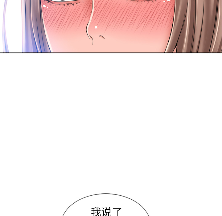 [韩国漫画] 湿乐园 爱情,熟女人妻,巨乳大奶#[103P]-29