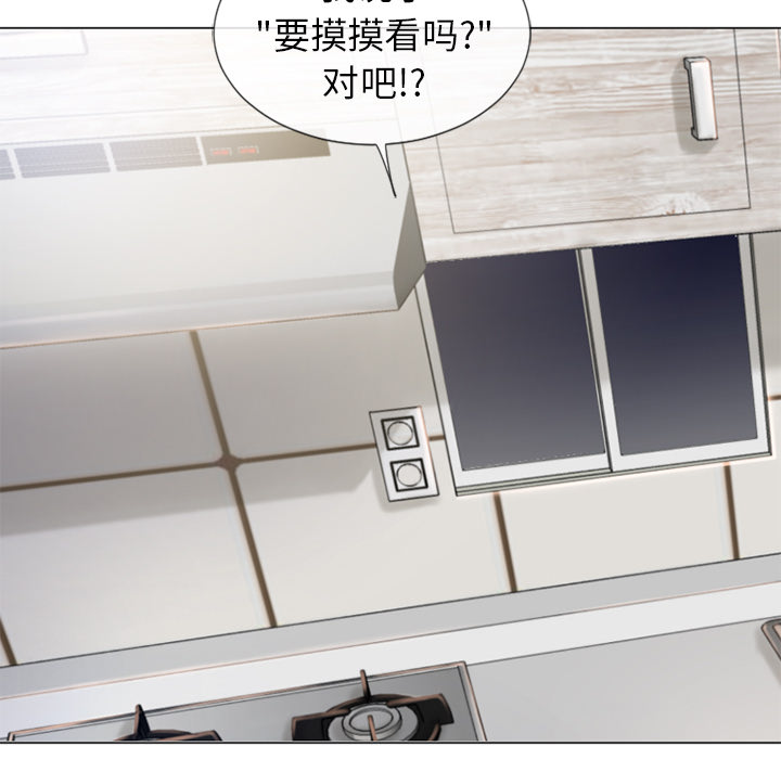 [韩国漫画] 湿乐园 爱情,熟女人妻,巨乳大奶#[103P]-30