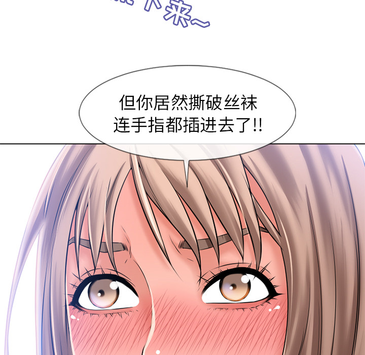 [韩国漫画] 湿乐园 爱情,熟女人妻,巨乳大奶#[103P]-32