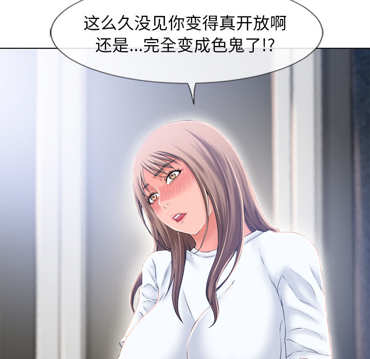[韩国漫画] 湿乐园 爱情,熟女人妻,巨乳大奶#[103P]-34