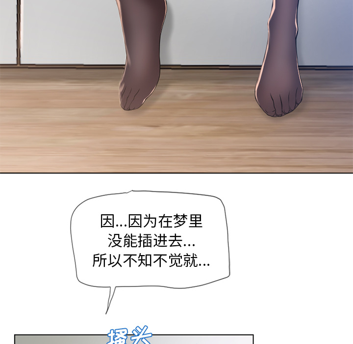 [韩国漫画] 湿乐园 爱情,熟女人妻,巨乳大奶#[103P]-36